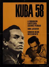 Куба, 1958 год