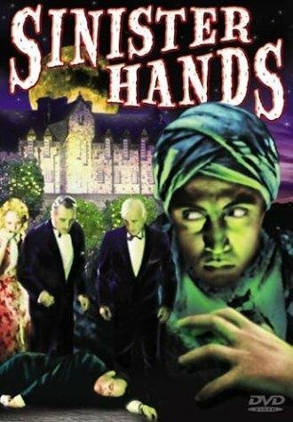 Постер фильма Sinister Hands