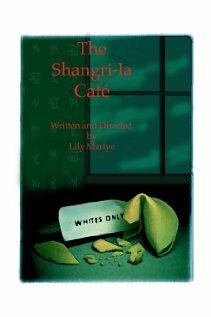 Постер фильма The Shangri-la Café
