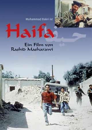 Постер Haïfa (1996)