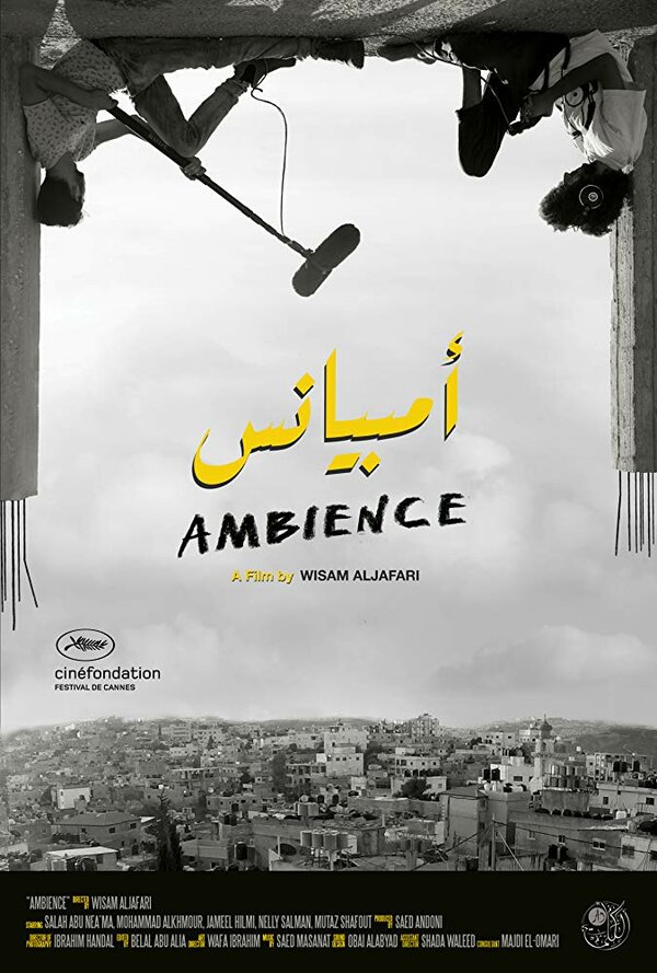 Постер фильма Ambience