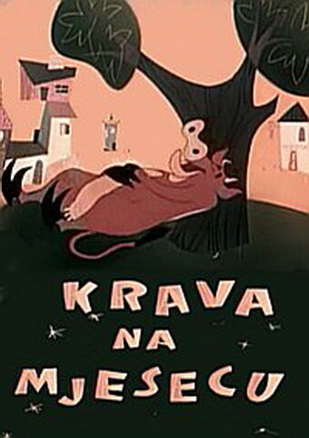 Постер фильма Корова на Луне