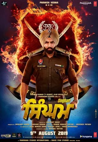 Постер Singham (2019)