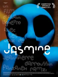 Жасмин