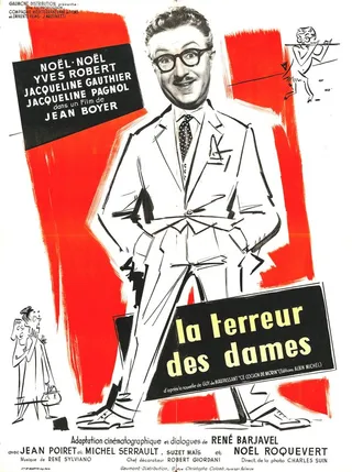 Постер Кошмар для дам (1956)