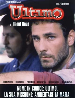 Постер Последний (1998)