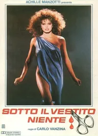 Слишком красивые, чтобы умереть