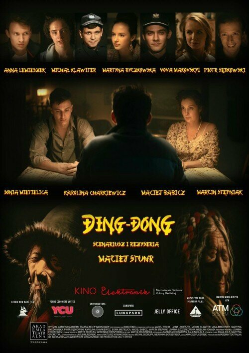 Постер фильма Ding Dong