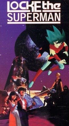 Постер Сверхчеловек Локэ (1984)