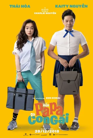 Постер Пунктик на папе (2018)