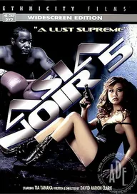 Asia Noir V: A Lust Supreme