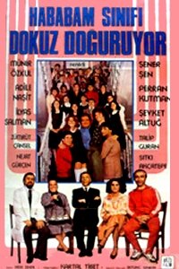 Постер Тяжелые времена для возмутительного класса (1978)