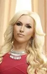 Елена Гант