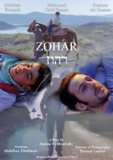 Постер фильма Zohar (Who's Who)