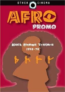 Постер фильма Afro Promo