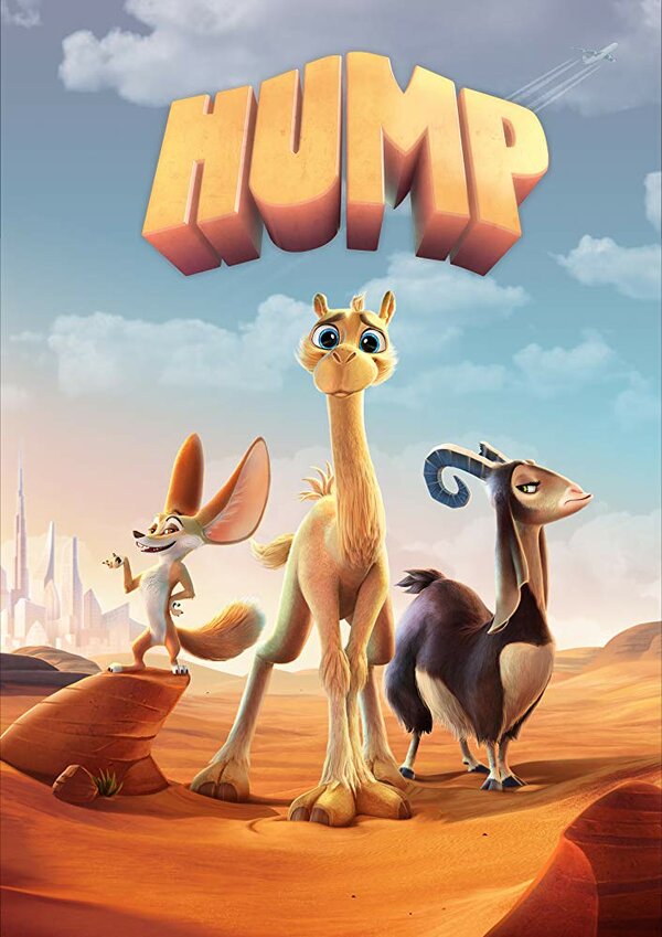 Постер фильма Hump