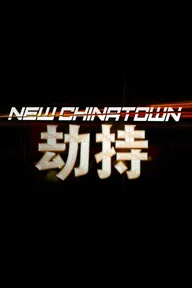New Chinatown