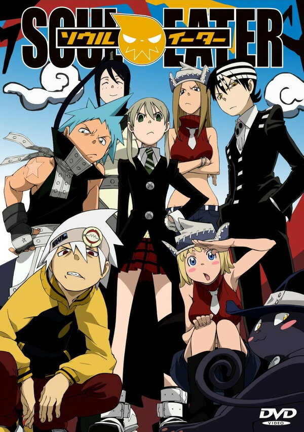 Постер Пожиратель душ
