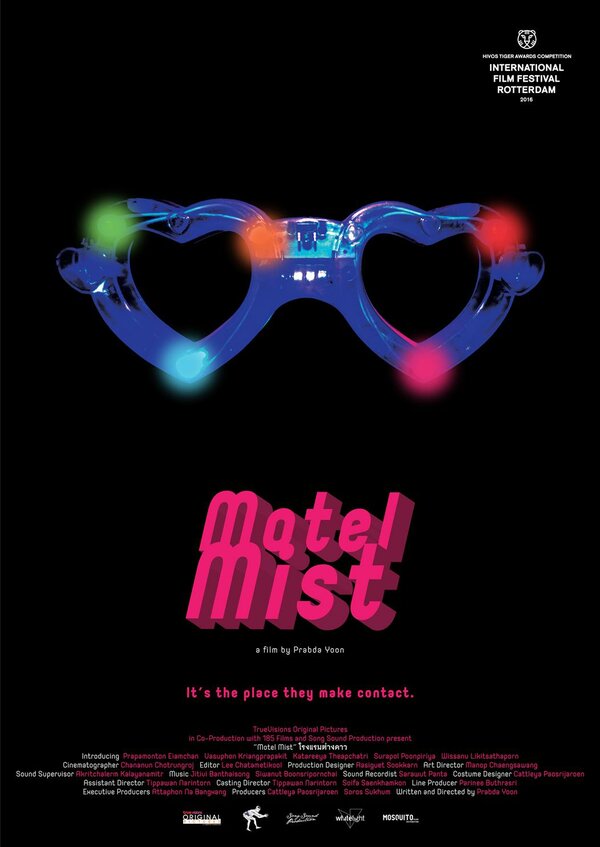 Постер фильма Motel Mist