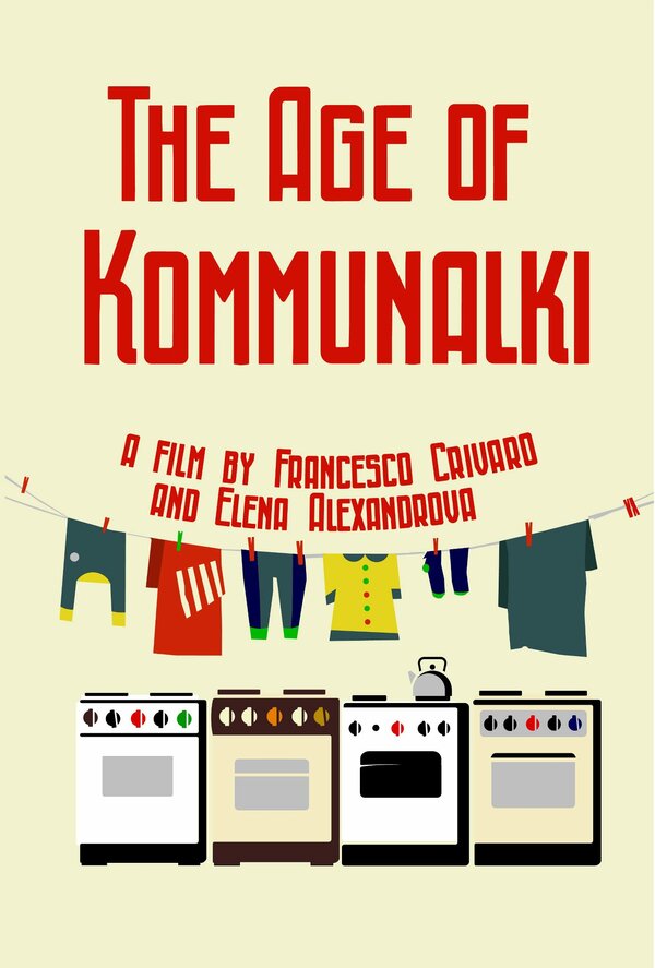 Постер фильма Эра коммуналок