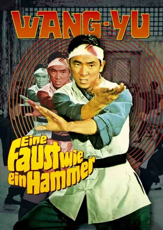 Постер Однорукий боксер (1972)