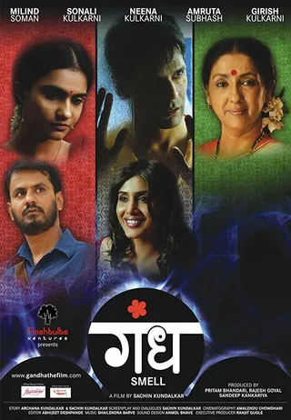 Постер Gandha (2009)