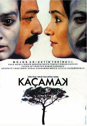 Постер фильма Лазейка