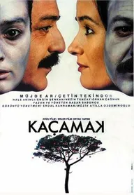 Лазейка