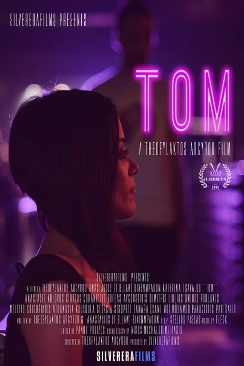 Постер фильма Tom