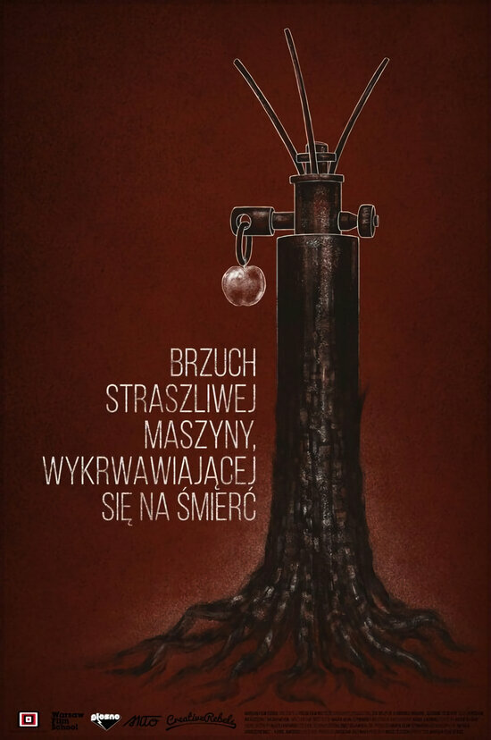 Постер фильма Чрево ужасной машины, истекающей кровью