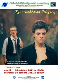 Хрустальные ночи