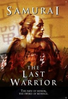 Постер фильма Samurai: The Last Warrior