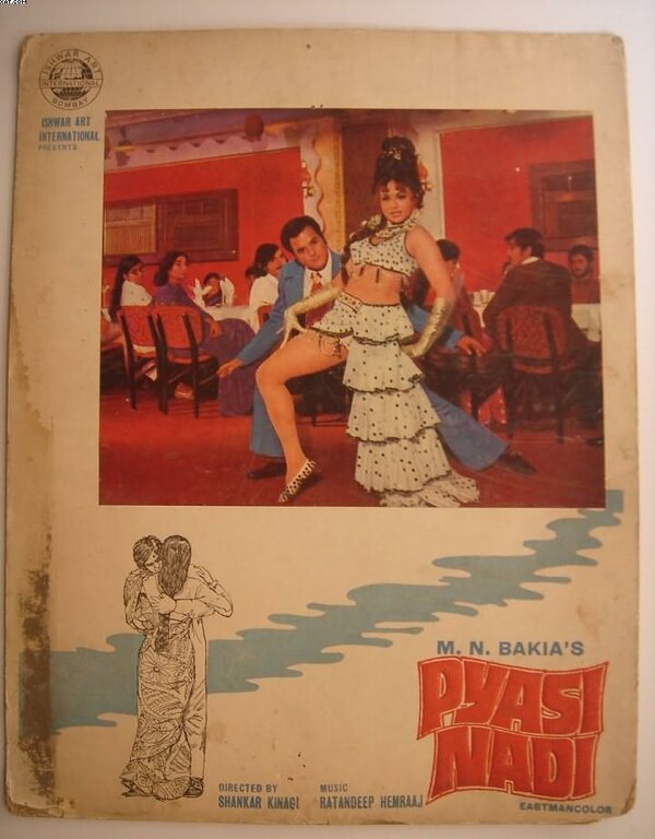 Постер фильма Pyaasi Nadi