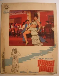 Pyaasi Nadi