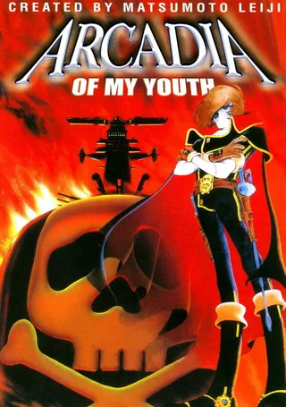 Постер Аркадия моей юности (1982)