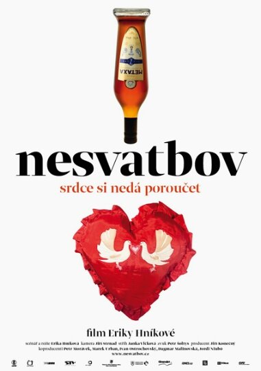 Постер фильма Несвадьбово