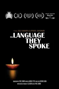 The Language They Spoke