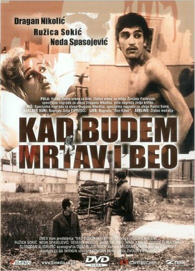 Постер фильма Когда буду мертвым и белым