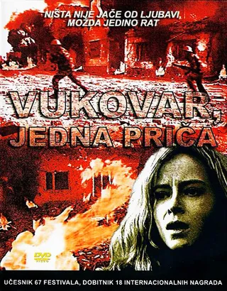 Постер Вуковар (1994)