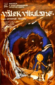 Сын Орлиной пещеры