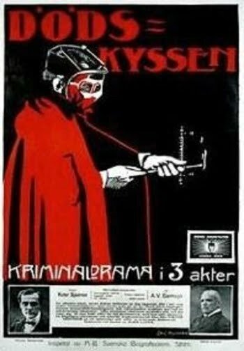Постер фильма Поцелуй смерти