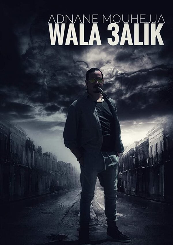 Постер сериала Wala alik