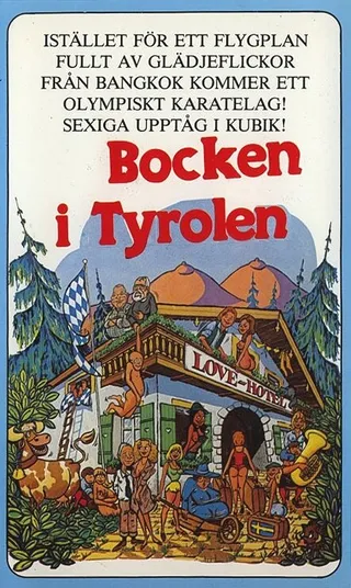 Постер Приветствия от кожаных штанов (1973)