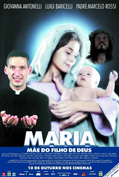 Постер фильма Мария, мать сына Божьего