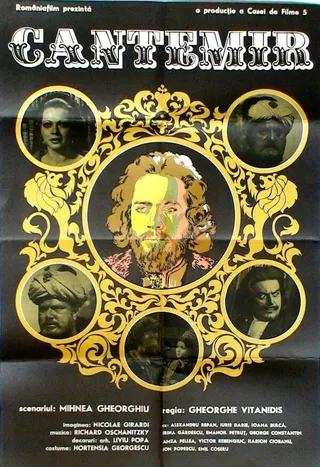 Постер Димитрие Кантемир (1973)