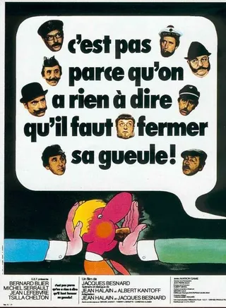 Постер Не надо молчать потому, что нечего сказать (1975)