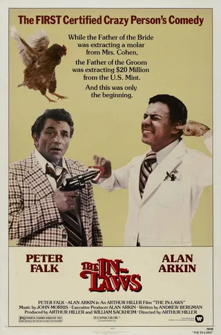 Постер Сваты (1979)