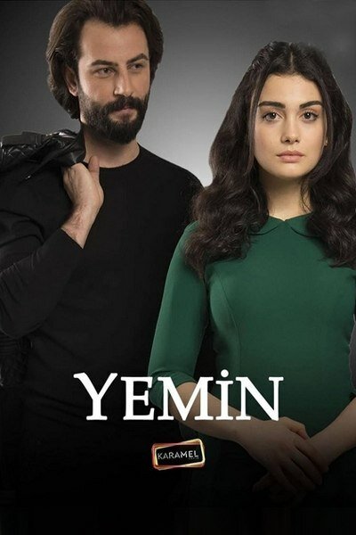 Постер сериала Клятва