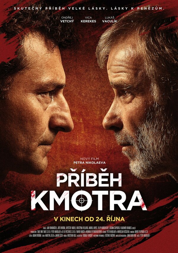 Постер фильма Príbeh kmotra