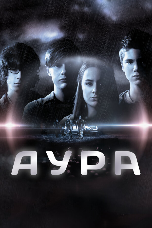 Постер фильма Аура